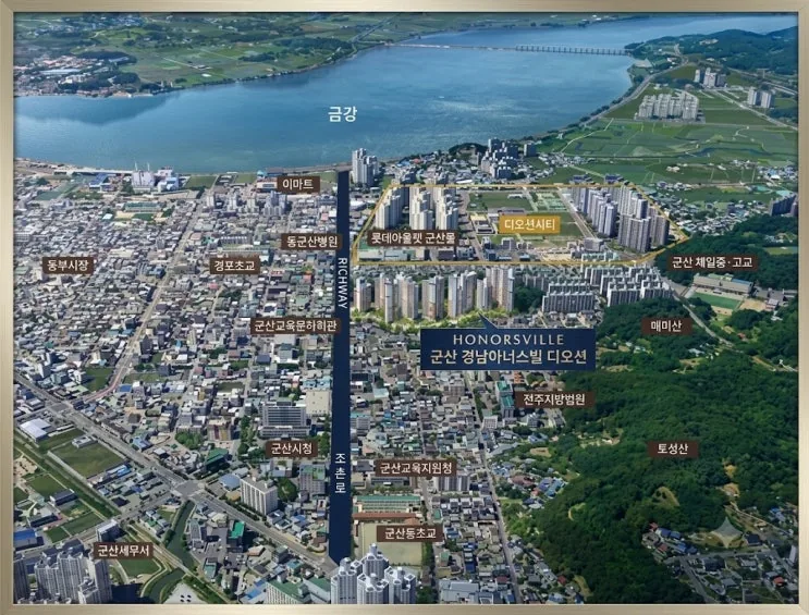 단지 주변 항공 입지