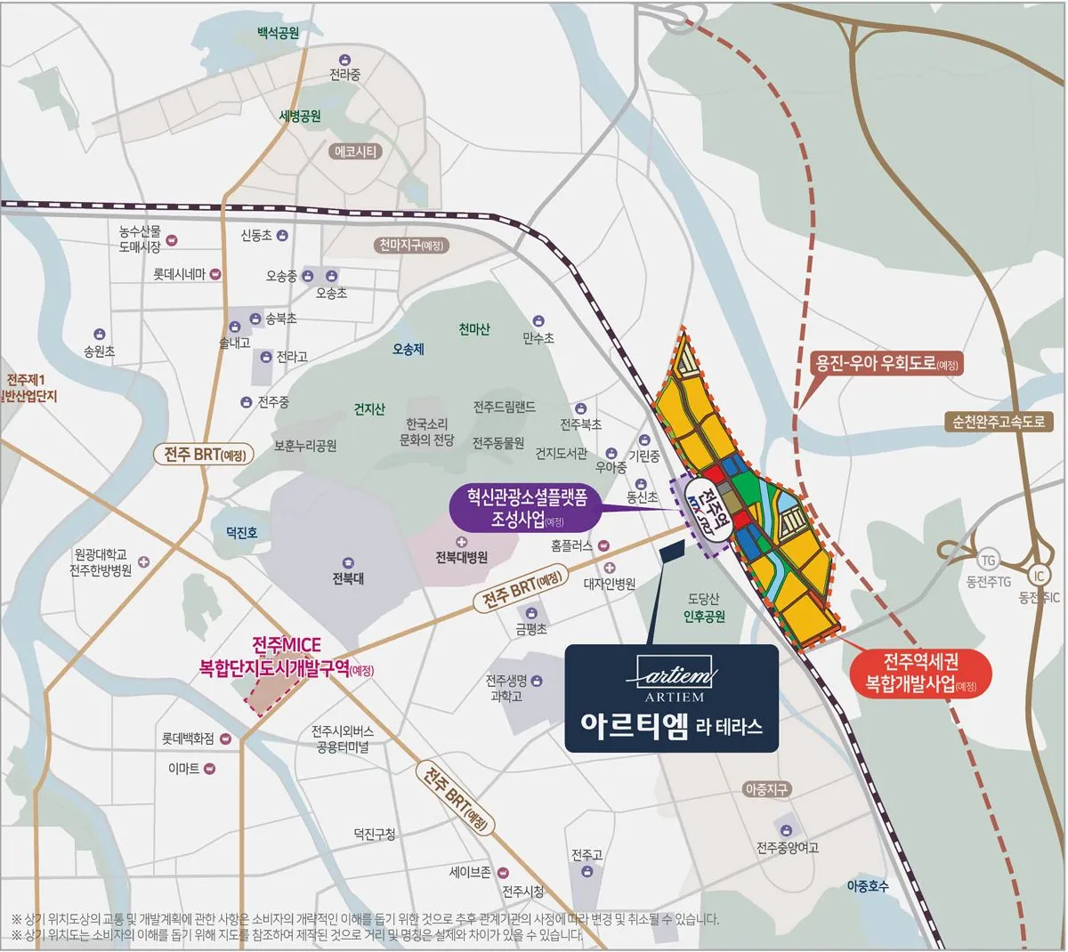 아르티엠 라 테라스 입지도